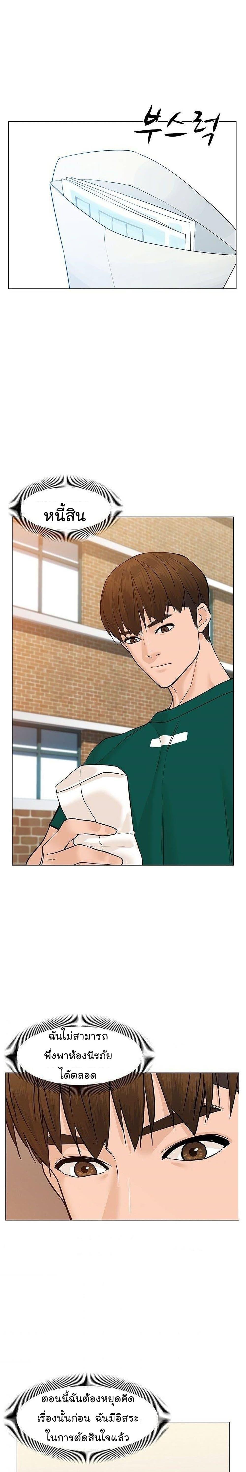 Manga-lc-com อ่านมังงะ อ่านการ์ตูน ออนไลน์ ฟรี From the Grave and Back ตอนที่ 1 2 3 4 5 6 7 8 9 10 11 12 13 14 ฟรี ไม่มีโฆษณา Manga-lc - อ่าน มังงะ อ่าน การ์ตูน ออนไลน์ อ่านมังงะ ฟรี