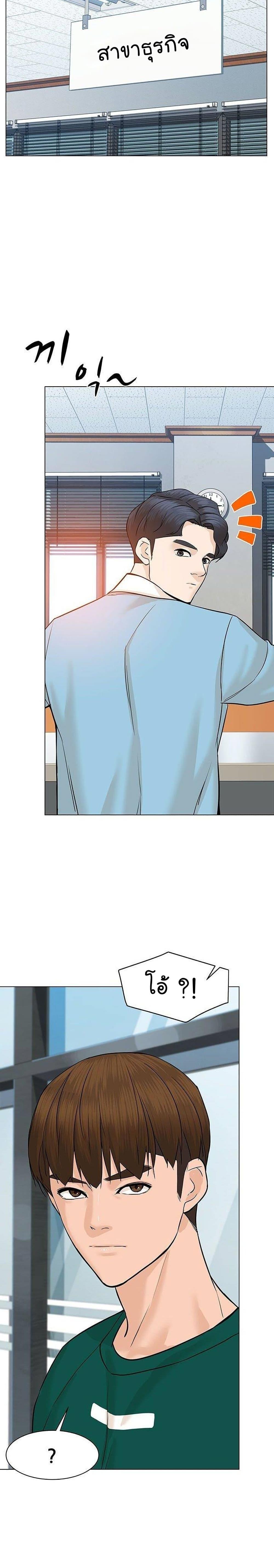 Manga-lc-com อ่านมังงะ อ่านการ์ตูน ออนไลน์ ฟรี From the Grave and Back ตอนที่ 1 2 3 4 5 6 7 8 9 10 11 12 13 14 ฟรี ไม่มีโฆษณา Manga-lc - อ่าน มังงะ อ่าน การ์ตูน ออนไลน์ อ่านมังงะ ฟรี