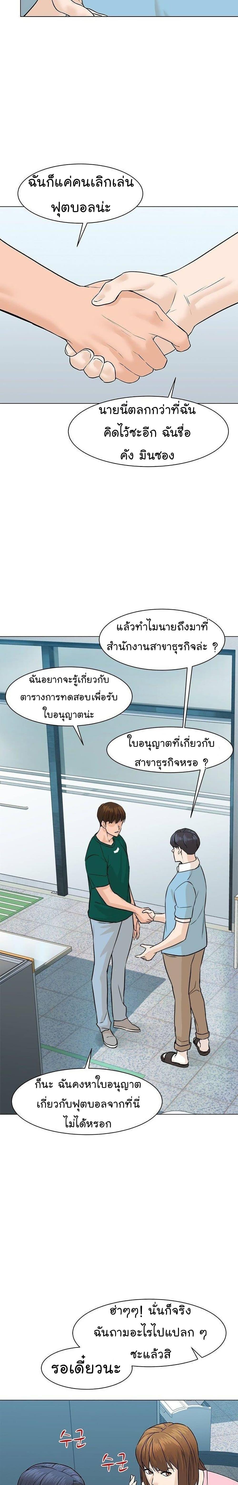 Manga-lc-com อ่านมังงะ อ่านการ์ตูน ออนไลน์ ฟรี From the Grave and Back ตอนที่ 1 2 3 4 5 6 7 8 9 10 11 12 13 14 ฟรี ไม่มีโฆษณา Manga-lc - อ่าน มังงะ อ่าน การ์ตูน ออนไลน์ อ่านมังงะ ฟรี