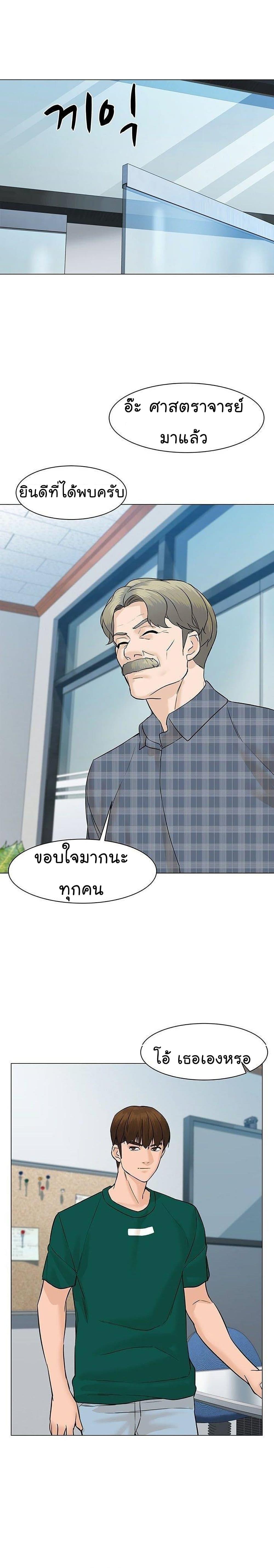 Manga-lc-com อ่านมังงะ อ่านการ์ตูน ออนไลน์ ฟรี From the Grave and Back ตอนที่ 1 2 3 4 5 6 7 8 9 10 11 12 13 14 ฟรี ไม่มีโฆษณา Manga-lc - อ่าน มังงะ อ่าน การ์ตูน ออนไลน์ อ่านมังงะ ฟรี