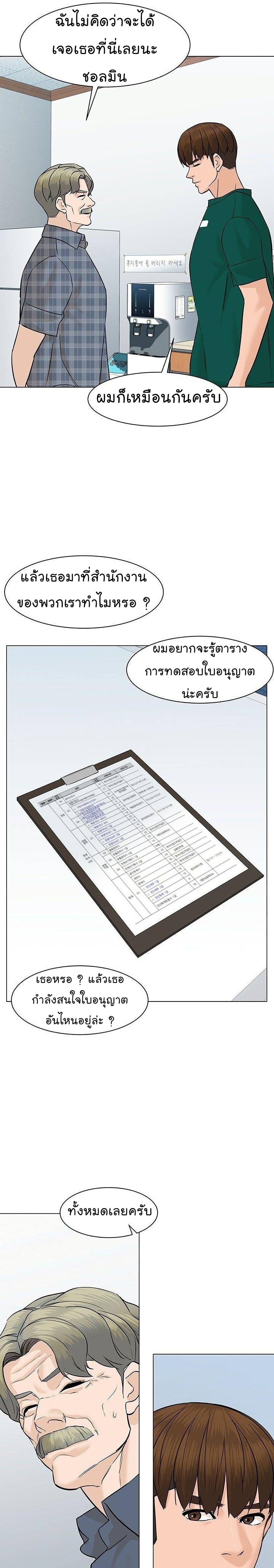 Manga-lc-com อ่านมังงะ อ่านการ์ตูน ออนไลน์ ฟรี From the Grave and Back ตอนที่ 1 2 3 4 5 6 7 8 9 10 11 12 13 14 ฟรี ไม่มีโฆษณา Manga-lc - อ่าน มังงะ อ่าน การ์ตูน ออนไลน์ อ่านมังงะ ฟรี