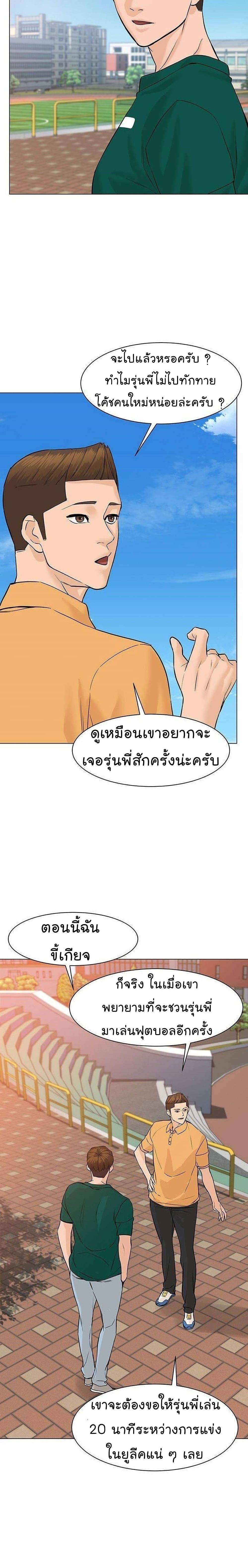 Manga-lc-com อ่านมังงะ อ่านการ์ตูน ออนไลน์ ฟรี From the Grave and Back ตอนที่ 1 2 3 4 5 6 7 8 9 10 11 12 13 14 ฟรี ไม่มีโฆษณา Manga-lc - อ่าน มังงะ อ่าน การ์ตูน ออนไลน์ อ่านมังงะ ฟรี