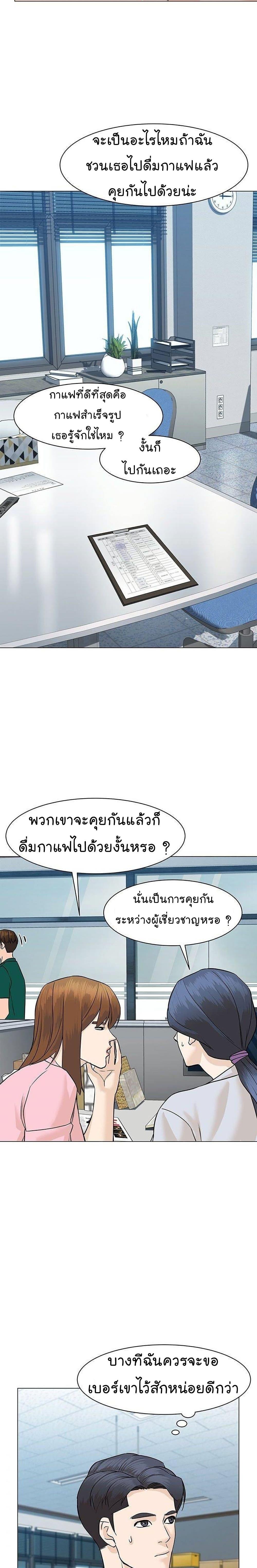 Manga-lc-com อ่านมังงะ อ่านการ์ตูน ออนไลน์ ฟรี From the Grave and Back ตอนที่ 1 2 3 4 5 6 7 8 9 10 11 12 13 14 ฟรี ไม่มีโฆษณา Manga-lc - อ่าน มังงะ อ่าน การ์ตูน ออนไลน์ อ่านมังงะ ฟรี