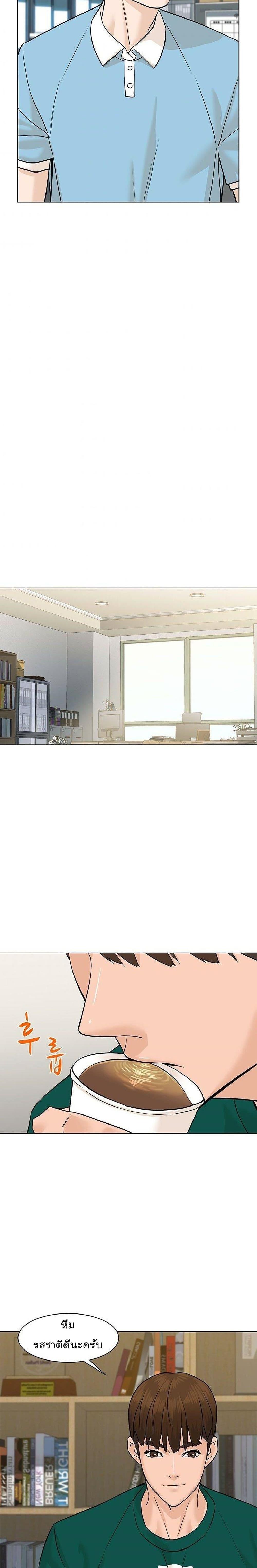 Manga-lc-com อ่านมังงะ อ่านการ์ตูน ออนไลน์ ฟรี From the Grave and Back ตอนที่ 1 2 3 4 5 6 7 8 9 10 11 12 13 14 ฟรี ไม่มีโฆษณา Manga-lc - อ่าน มังงะ อ่าน การ์ตูน ออนไลน์ อ่านมังงะ ฟรี