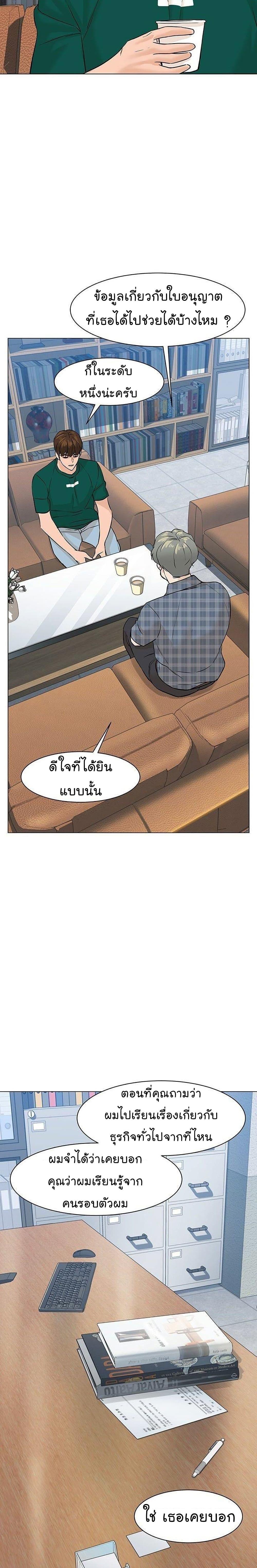 Manga-lc-com อ่านมังงะ อ่านการ์ตูน ออนไลน์ ฟรี From the Grave and Back ตอนที่ 1 2 3 4 5 6 7 8 9 10 11 12 13 14 ฟรี ไม่มีโฆษณา Manga-lc - อ่าน มังงะ อ่าน การ์ตูน ออนไลน์ อ่านมังงะ ฟรี