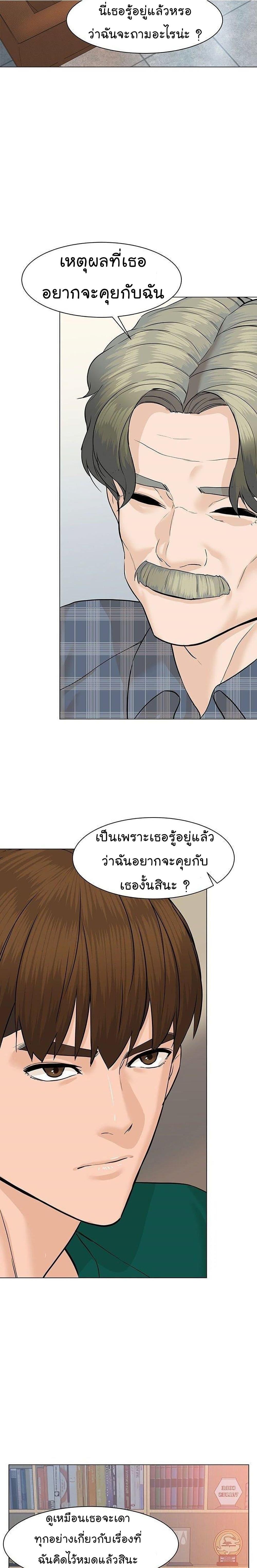 Manga-lc-com อ่านมังงะ อ่านการ์ตูน ออนไลน์ ฟรี From the Grave and Back ตอนที่ 1 2 3 4 5 6 7 8 9 10 11 12 13 14 ฟรี ไม่มีโฆษณา Manga-lc - อ่าน มังงะ อ่าน การ์ตูน ออนไลน์ อ่านมังงะ ฟรี