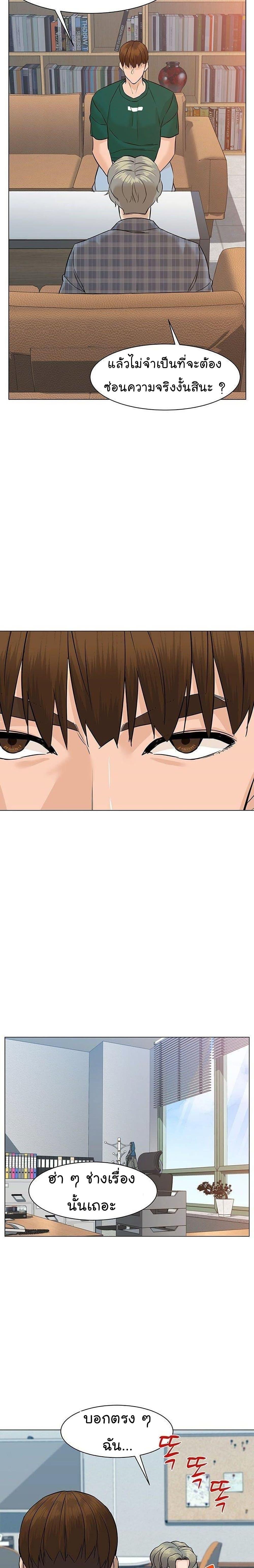 Manga-lc-com อ่านมังงะ อ่านการ์ตูน ออนไลน์ ฟรี From the Grave and Back ตอนที่ 1 2 3 4 5 6 7 8 9 10 11 12 13 14 ฟรี ไม่มีโฆษณา Manga-lc - อ่าน มังงะ อ่าน การ์ตูน ออนไลน์ อ่านมังงะ ฟรี