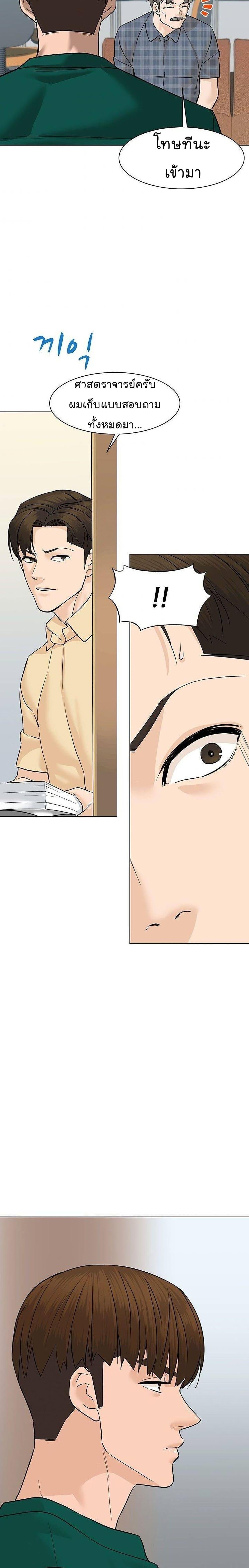 Manga-lc-com อ่านมังงะ อ่านการ์ตูน ออนไลน์ ฟรี From the Grave and Back ตอนที่ 1 2 3 4 5 6 7 8 9 10 11 12 13 14 ฟรี ไม่มีโฆษณา Manga-lc - อ่าน มังงะ อ่าน การ์ตูน ออนไลน์ อ่านมังงะ ฟรี