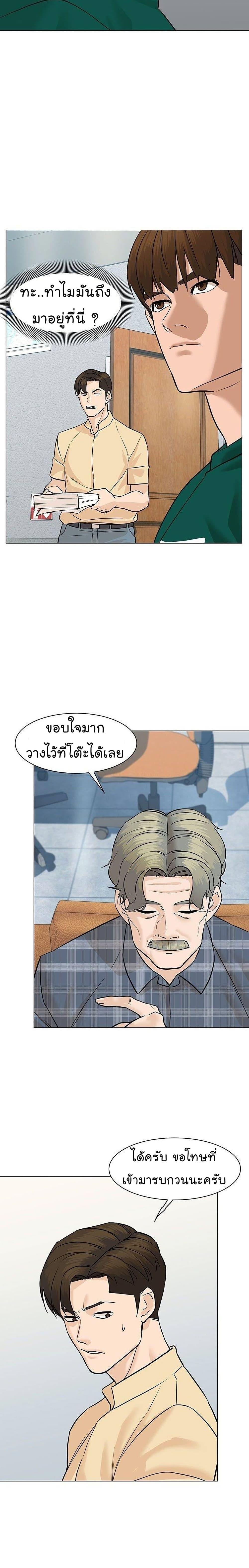 Manga-lc-com อ่านมังงะ อ่านการ์ตูน ออนไลน์ ฟรี From the Grave and Back ตอนที่ 1 2 3 4 5 6 7 8 9 10 11 12 13 14 ฟรี ไม่มีโฆษณา Manga-lc - อ่าน มังงะ อ่าน การ์ตูน ออนไลน์ อ่านมังงะ ฟรี