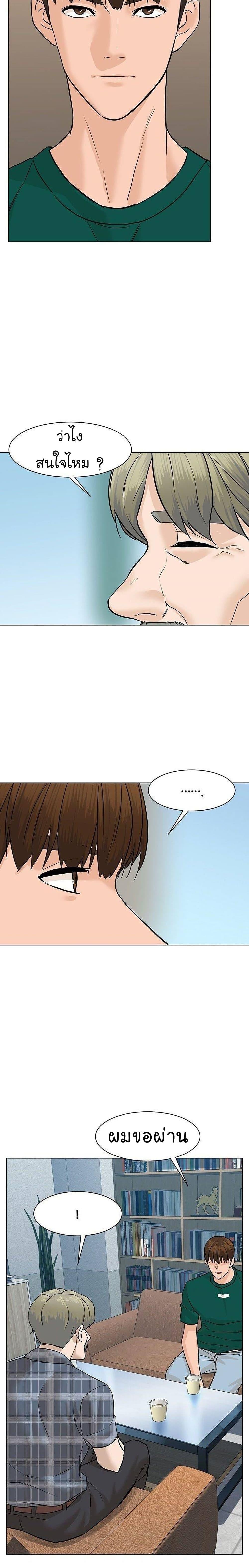 Manga-lc-com อ่านมังงะ อ่านการ์ตูน ออนไลน์ ฟรี From the Grave and Back ตอนที่ 1 2 3 4 5 6 7 8 9 10 11 12 13 14 ฟรี ไม่มีโฆษณา Manga-lc - อ่าน มังงะ อ่าน การ์ตูน ออนไลน์ อ่านมังงะ ฟรี