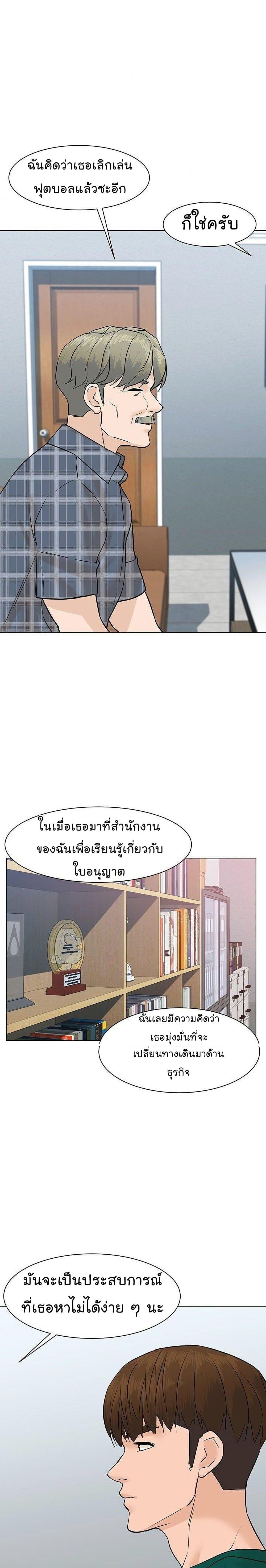 Manga-lc-com อ่านมังงะ อ่านการ์ตูน ออนไลน์ ฟรี From the Grave and Back ตอนที่ 1 2 3 4 5 6 7 8 9 10 11 12 13 14 ฟรี ไม่มีโฆษณา Manga-lc - อ่าน มังงะ อ่าน การ์ตูน ออนไลน์ อ่านมังงะ ฟรี