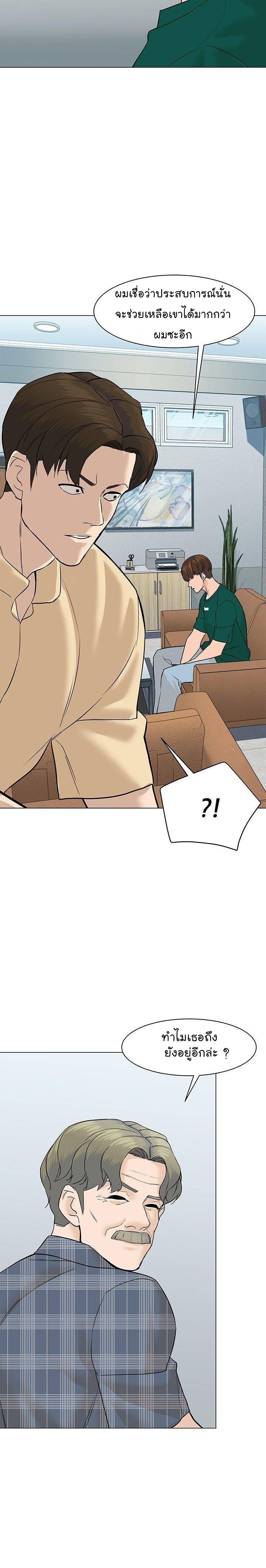 Manga-lc-com อ่านมังงะ อ่านการ์ตูน ออนไลน์ ฟรี From the Grave and Back ตอนที่ 1 2 3 4 5 6 7 8 9 10 11 12 13 14 ฟรี ไม่มีโฆษณา Manga-lc - อ่าน มังงะ อ่าน การ์ตูน ออนไลน์ อ่านมังงะ ฟรี