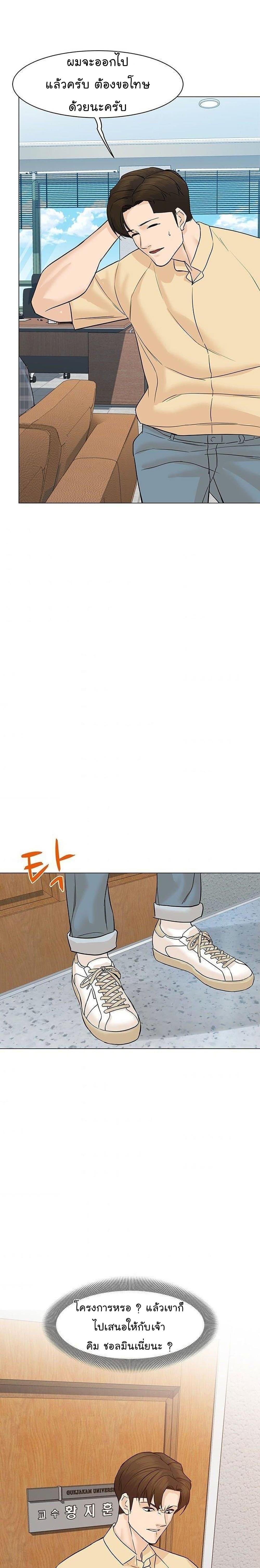 Manga-lc-com อ่านมังงะ อ่านการ์ตูน ออนไลน์ ฟรี From the Grave and Back ตอนที่ 1 2 3 4 5 6 7 8 9 10 11 12 13 14 ฟรี ไม่มีโฆษณา Manga-lc - อ่าน มังงะ อ่าน การ์ตูน ออนไลน์ อ่านมังงะ ฟรี