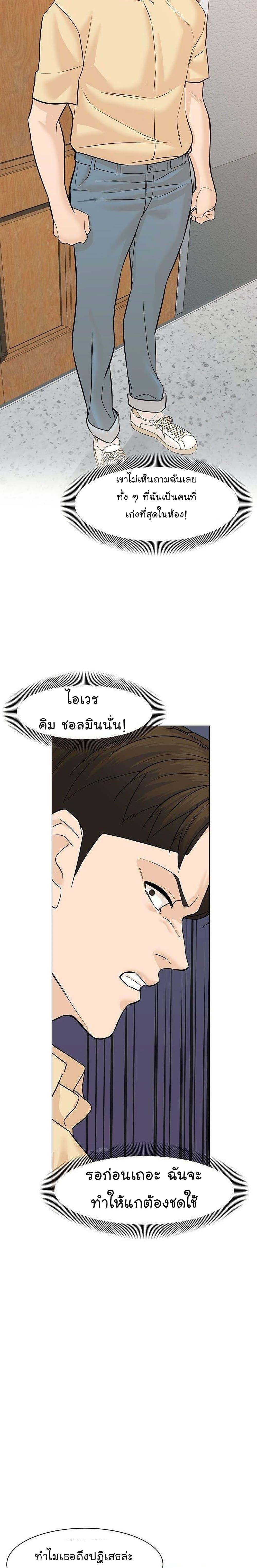 Manga-lc-com อ่านมังงะ อ่านการ์ตูน ออนไลน์ ฟรี From the Grave and Back ตอนที่ 1 2 3 4 5 6 7 8 9 10 11 12 13 14 ฟรี ไม่มีโฆษณา Manga-lc - อ่าน มังงะ อ่าน การ์ตูน ออนไลน์ อ่านมังงะ ฟรี