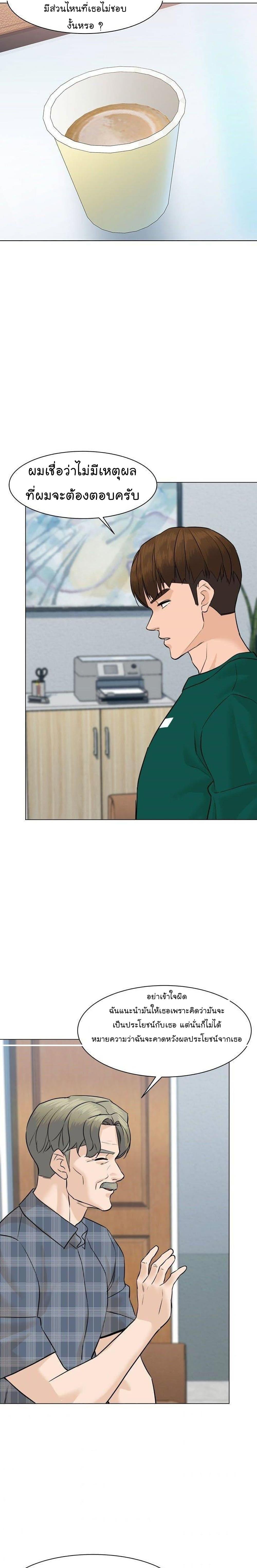 Manga-lc-com อ่านมังงะ อ่านการ์ตูน ออนไลน์ ฟรี From the Grave and Back ตอนที่ 1 2 3 4 5 6 7 8 9 10 11 12 13 14 ฟรี ไม่มีโฆษณา Manga-lc - อ่าน มังงะ อ่าน การ์ตูน ออนไลน์ อ่านมังงะ ฟรี