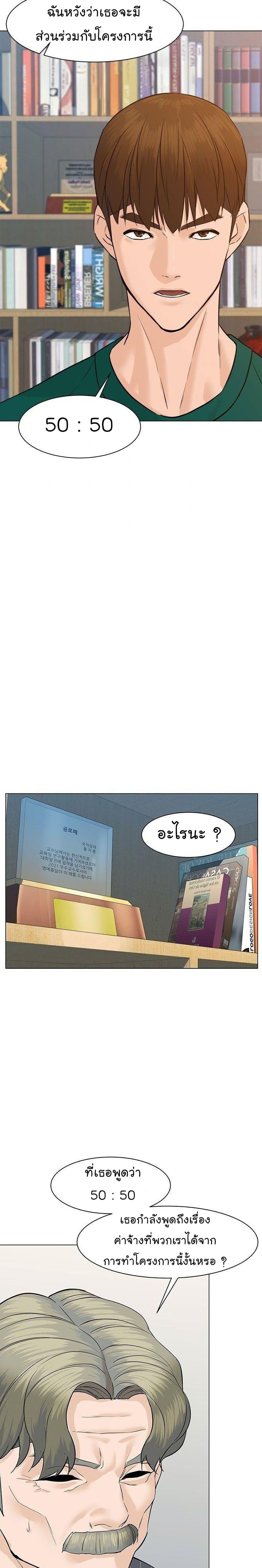 Manga-lc-com อ่านมังงะ อ่านการ์ตูน ออนไลน์ ฟรี From the Grave and Back ตอนที่ 1 2 3 4 5 6 7 8 9 10 11 12 13 14 ฟรี ไม่มีโฆษณา Manga-lc - อ่าน มังงะ อ่าน การ์ตูน ออนไลน์ อ่านมังงะ ฟรี