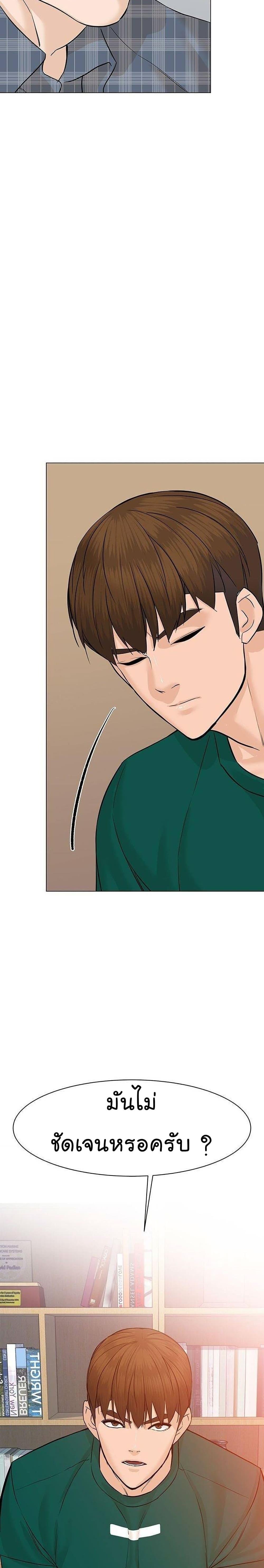 Manga-lc-com อ่านมังงะ อ่านการ์ตูน ออนไลน์ ฟรี From the Grave and Back ตอนที่ 1 2 3 4 5 6 7 8 9 10 11 12 13 14 ฟรี ไม่มีโฆษณา Manga-lc - อ่าน มังงะ อ่าน การ์ตูน ออนไลน์ อ่านมังงะ ฟรี