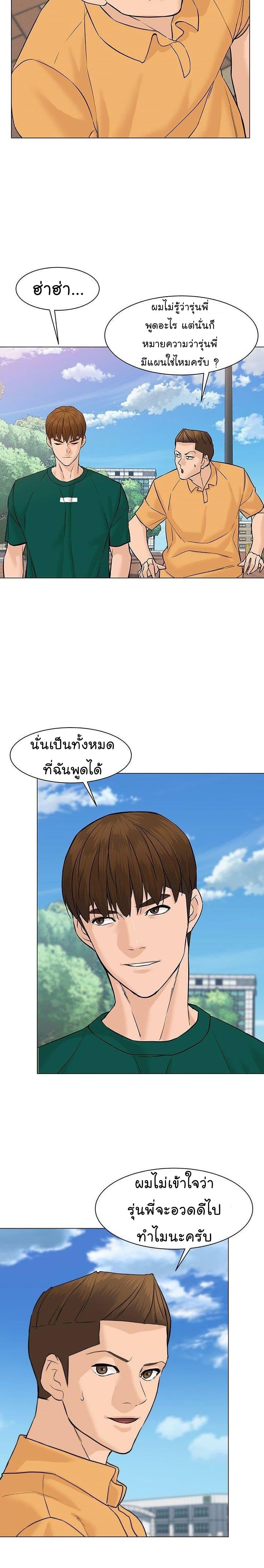 Manga-lc-com อ่านมังงะ อ่านการ์ตูน ออนไลน์ ฟรี From the Grave and Back ตอนที่ 1 2 3 4 5 6 7 8 9 10 11 12 13 14 ฟรี ไม่มีโฆษณา Manga-lc - อ่าน มังงะ อ่าน การ์ตูน ออนไลน์ อ่านมังงะ ฟรี