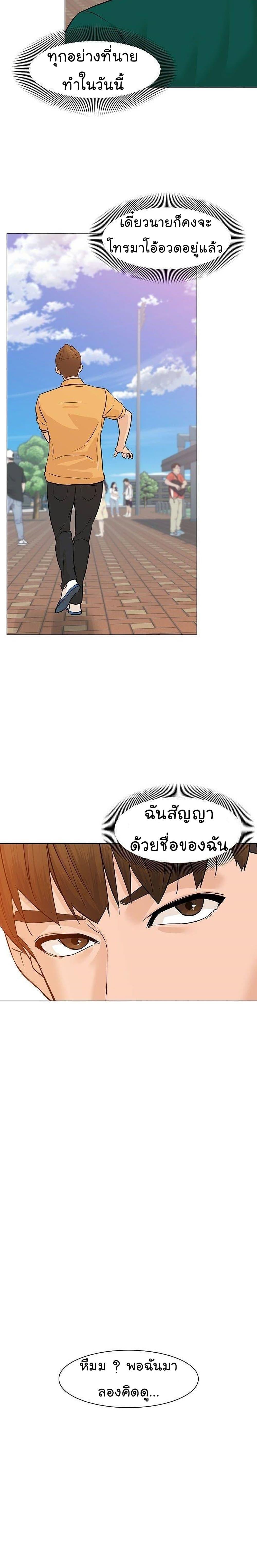 Manga-lc-com อ่านมังงะ อ่านการ์ตูน ออนไลน์ ฟรี From the Grave and Back ตอนที่ 1 2 3 4 5 6 7 8 9 10 11 12 13 14 ฟรี ไม่มีโฆษณา Manga-lc - อ่าน มังงะ อ่าน การ์ตูน ออนไลน์ อ่านมังงะ ฟรี