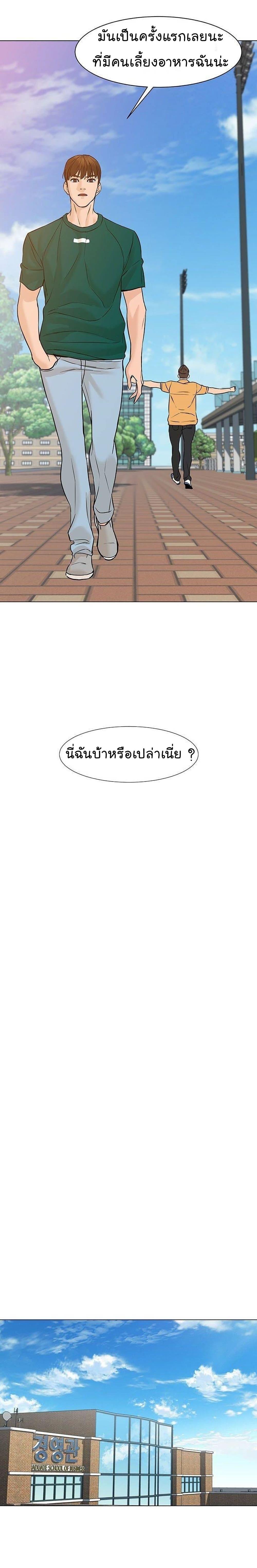 Manga-lc-com อ่านมังงะ อ่านการ์ตูน ออนไลน์ ฟรี From the Grave and Back ตอนที่ 1 2 3 4 5 6 7 8 9 10 11 12 13 14 ฟรี ไม่มีโฆษณา Manga-lc - อ่าน มังงะ อ่าน การ์ตูน ออนไลน์ อ่านมังงะ ฟรี