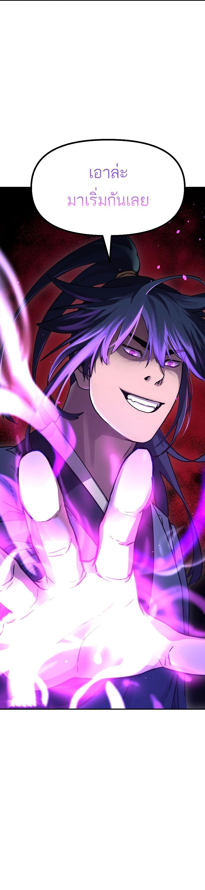 Manga-lc-com อ่านมังงะ อ่านการ์ตูน ออนไลน์ ฟรี Reincarnation of the Murim Clan’s Former Ranker ตอนที่ 1 2 3 4 5 6 7 8 9 10 11 12 13 14 ฟรี ไม่มีโฆษณา Manga-lc - อ่าน มังงะ อ่าน การ์ตูน ออนไลน์ อ่านมังงะ ฟรี