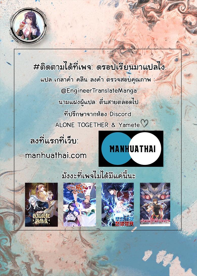 Manga-lc-com อ่านมังงะ อ่านการ์ตูน ออนไลน์ ฟรี Reincarnation of the Murim Clan’s Former Ranker ตอนที่ 1 2 3 4 5 6 7 8 9 10 11 12 13 14 ฟรี ไม่มีโฆษณา Manga-lc - อ่าน มังงะ อ่าน การ์ตูน ออนไลน์ อ่านมังงะ ฟรี