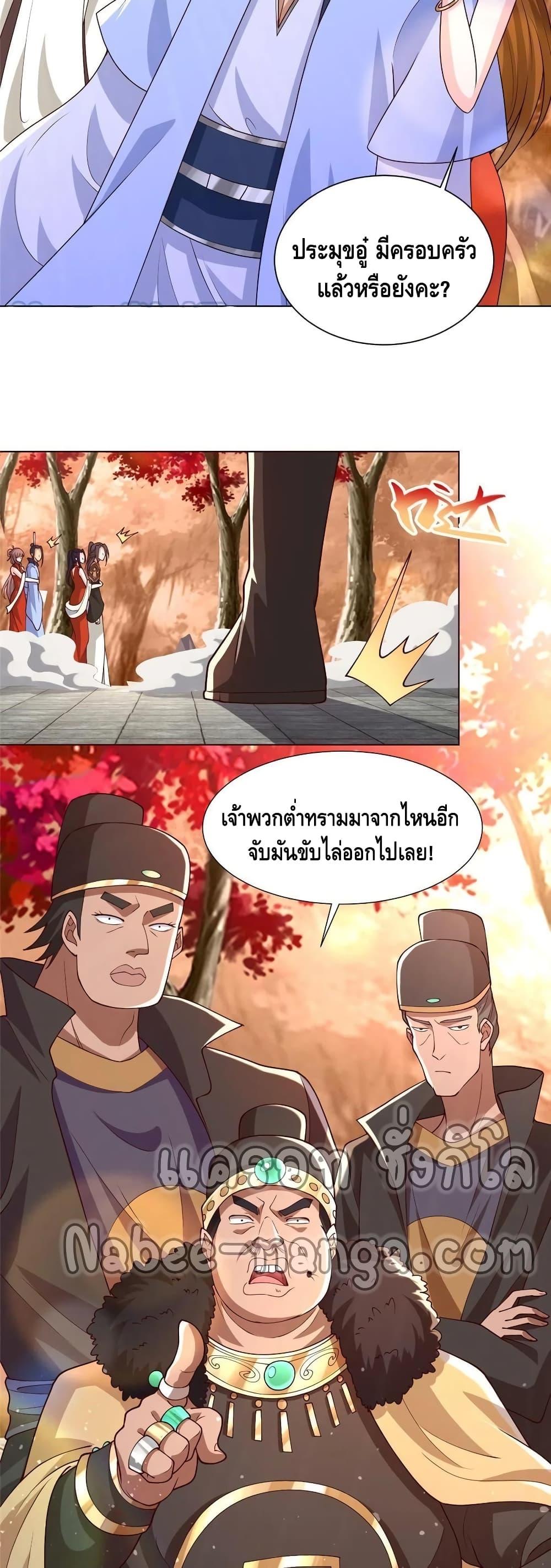 Manga-lc-com อ่านมังงะ อ่านการ์ตูน ออนไลน์ ฟรี DragonShepherd ตอนที่ 1 2 3 4 5 6 7 8 9 10 11 12 13 14 ฟรี ไม่มีโฆษณา Manga-lc - อ่าน มังงะ อ่าน การ์ตูน ออนไลน์ อ่านมังงะ ฟรี