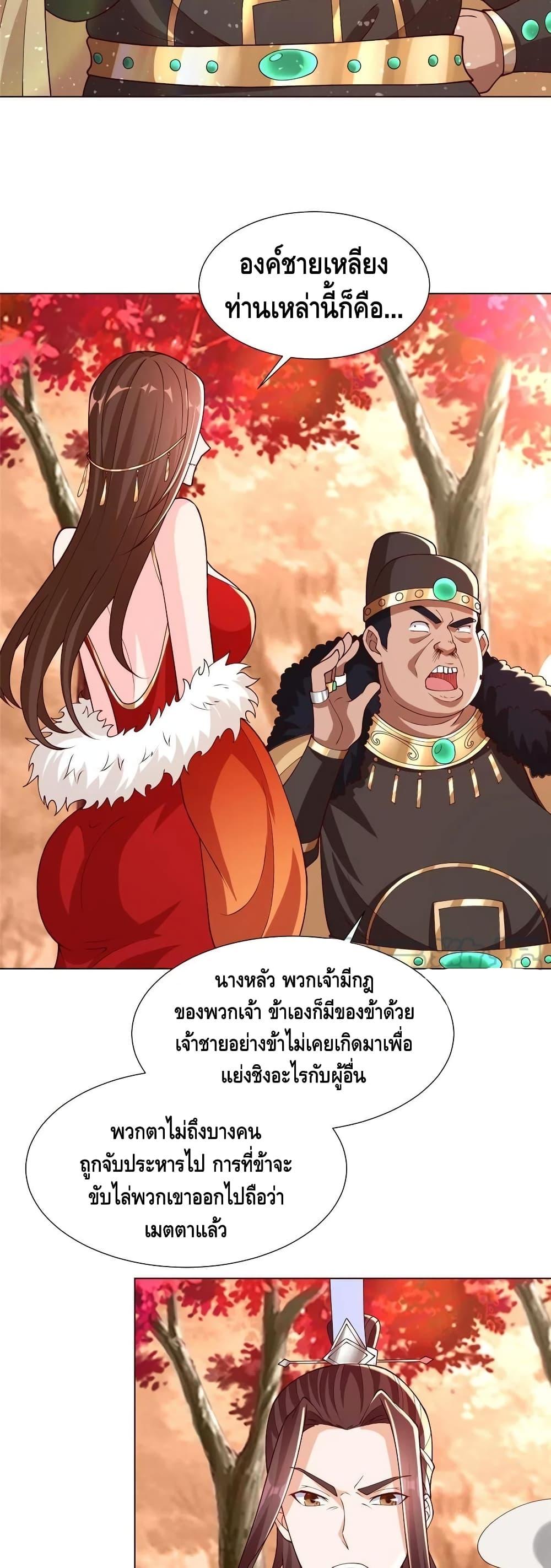 Manga-lc-com อ่านมังงะ อ่านการ์ตูน ออนไลน์ ฟรี DragonShepherd ตอนที่ 1 2 3 4 5 6 7 8 9 10 11 12 13 14 ฟรี ไม่มีโฆษณา Manga-lc - อ่าน มังงะ อ่าน การ์ตูน ออนไลน์ อ่านมังงะ ฟรี