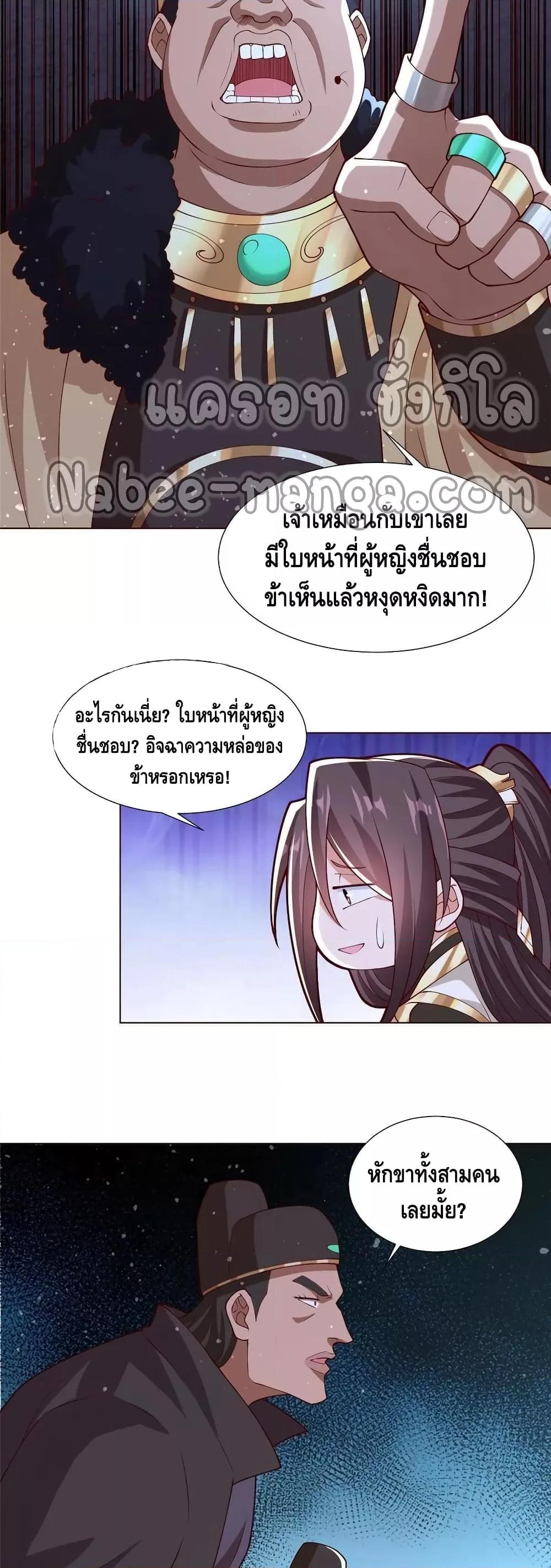 Manga-lc-com อ่านมังงะ อ่านการ์ตูน ออนไลน์ ฟรี DragonShepherd ตอนที่ 1 2 3 4 5 6 7 8 9 10 11 12 13 14 ฟรี ไม่มีโฆษณา Manga-lc - อ่าน มังงะ อ่าน การ์ตูน ออนไลน์ อ่านมังงะ ฟรี