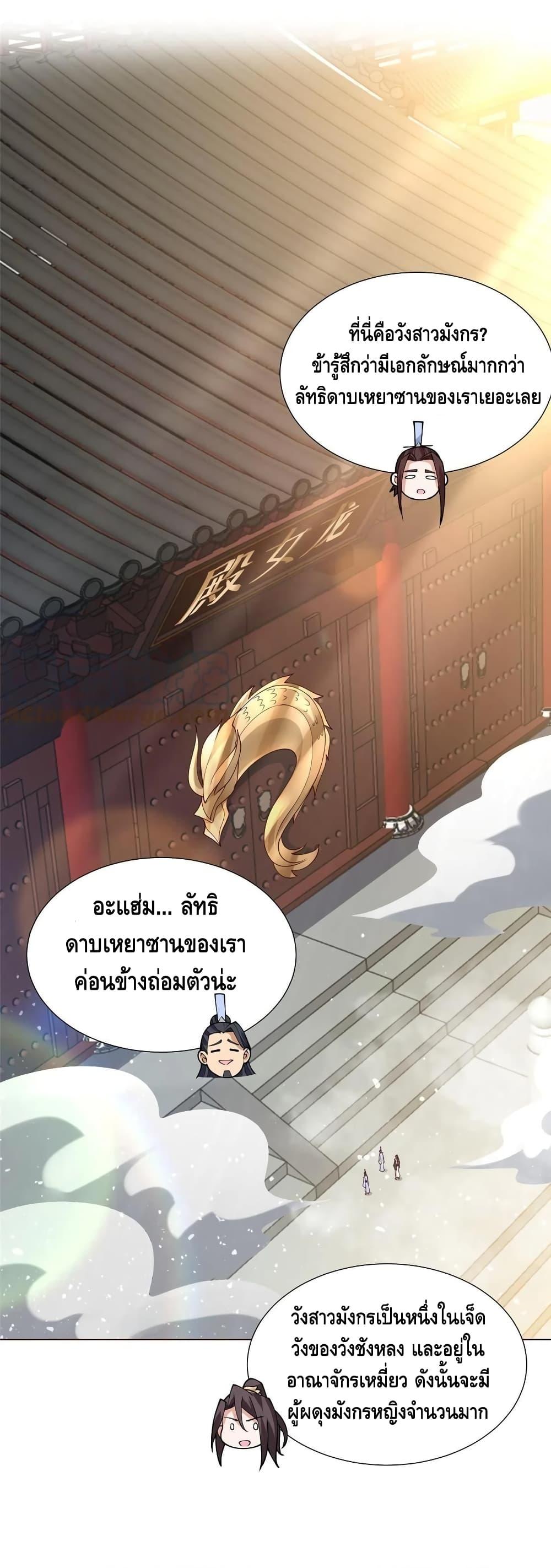 Manga-lc-com อ่านมังงะ อ่านการ์ตูน ออนไลน์ ฟรี DragonShepherd ตอนที่ 1 2 3 4 5 6 7 8 9 10 11 12 13 14 ฟรี ไม่มีโฆษณา Manga-lc - อ่าน มังงะ อ่าน การ์ตูน ออนไลน์ อ่านมังงะ ฟรี