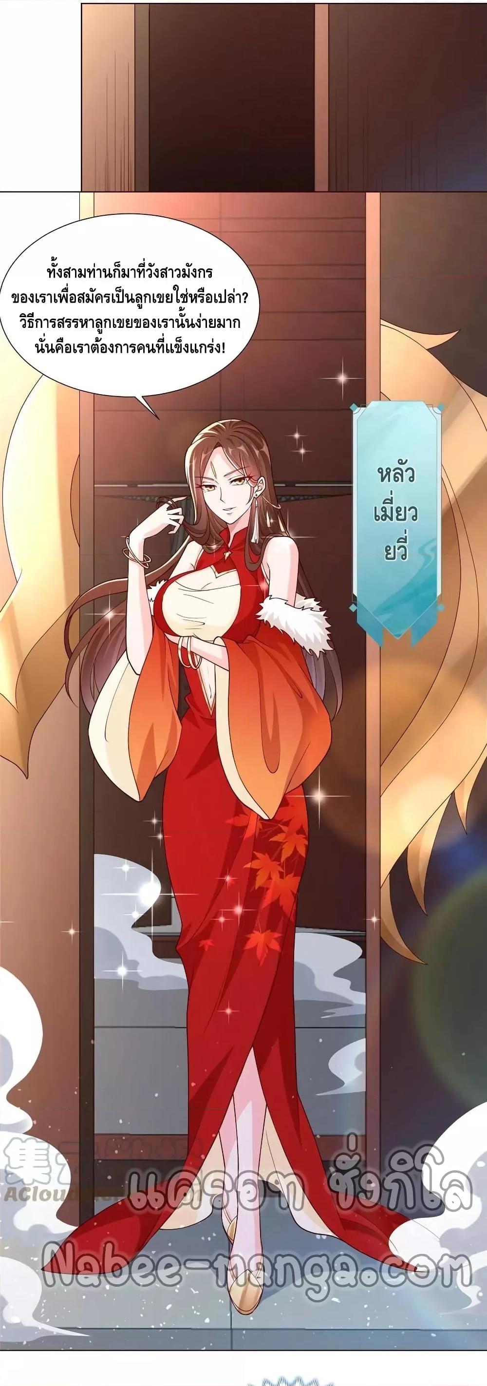 Manga-lc-com อ่านมังงะ อ่านการ์ตูน ออนไลน์ ฟรี DragonShepherd ตอนที่ 1 2 3 4 5 6 7 8 9 10 11 12 13 14 ฟรี ไม่มีโฆษณา Manga-lc - อ่าน มังงะ อ่าน การ์ตูน ออนไลน์ อ่านมังงะ ฟรี