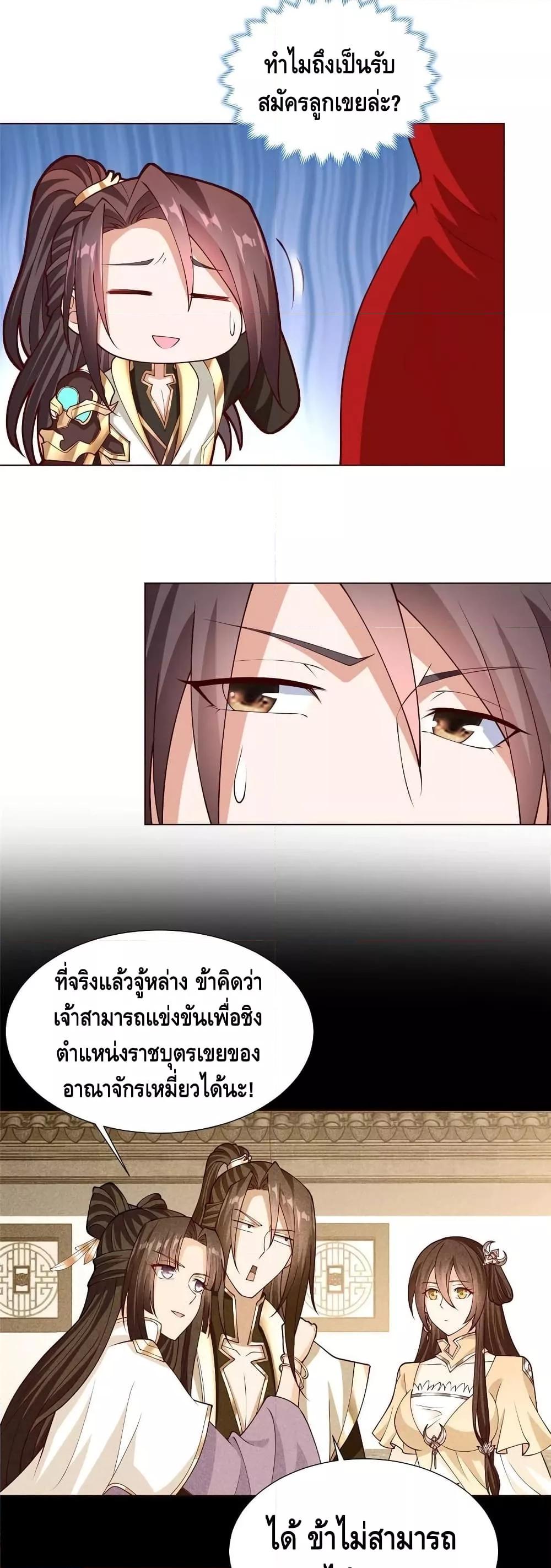 Manga-lc-com อ่านมังงะ อ่านการ์ตูน ออนไลน์ ฟรี DragonShepherd ตอนที่ 1 2 3 4 5 6 7 8 9 10 11 12 13 14 ฟรี ไม่มีโฆษณา Manga-lc - อ่าน มังงะ อ่าน การ์ตูน ออนไลน์ อ่านมังงะ ฟรี