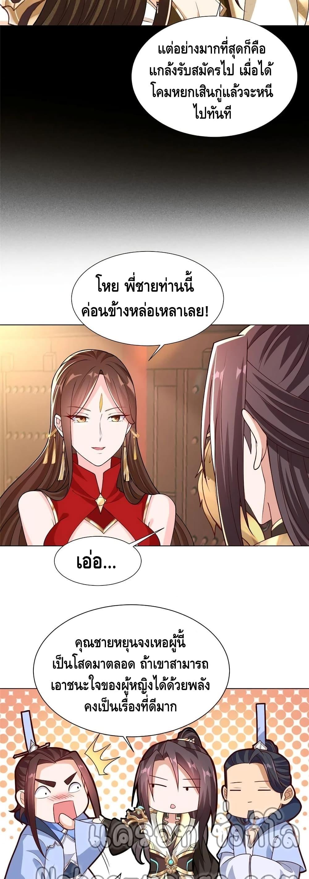Manga-lc-com อ่านมังงะ อ่านการ์ตูน ออนไลน์ ฟรี DragonShepherd ตอนที่ 1 2 3 4 5 6 7 8 9 10 11 12 13 14 ฟรี ไม่มีโฆษณา Manga-lc - อ่าน มังงะ อ่าน การ์ตูน ออนไลน์ อ่านมังงะ ฟรี