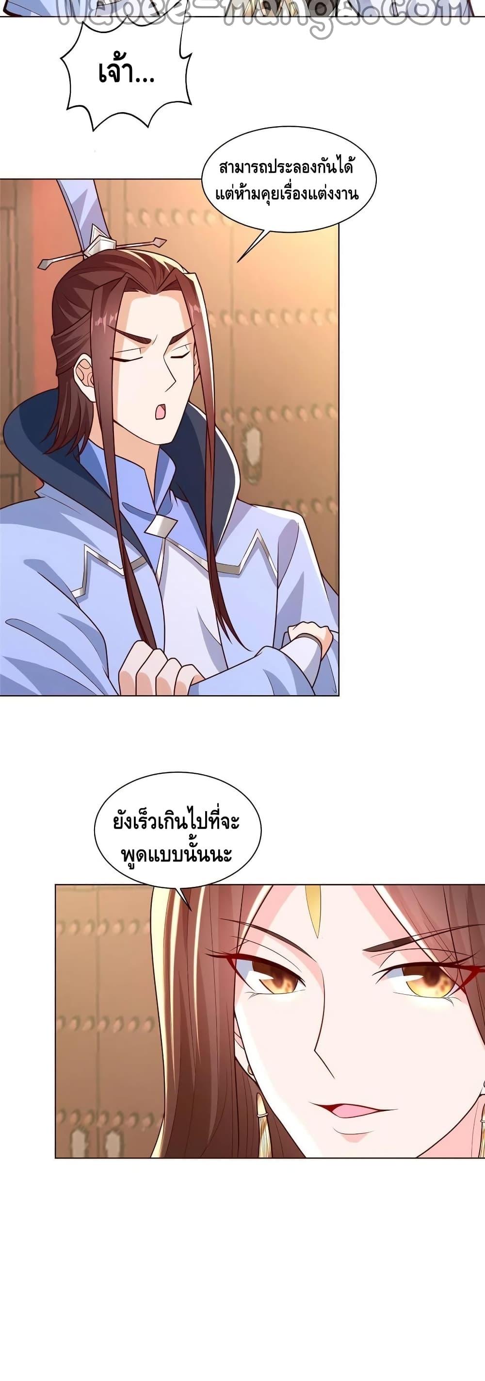 Manga-lc-com อ่านมังงะ อ่านการ์ตูน ออนไลน์ ฟรี DragonShepherd ตอนที่ 1 2 3 4 5 6 7 8 9 10 11 12 13 14 ฟรี ไม่มีโฆษณา Manga-lc - อ่าน มังงะ อ่าน การ์ตูน ออนไลน์ อ่านมังงะ ฟรี