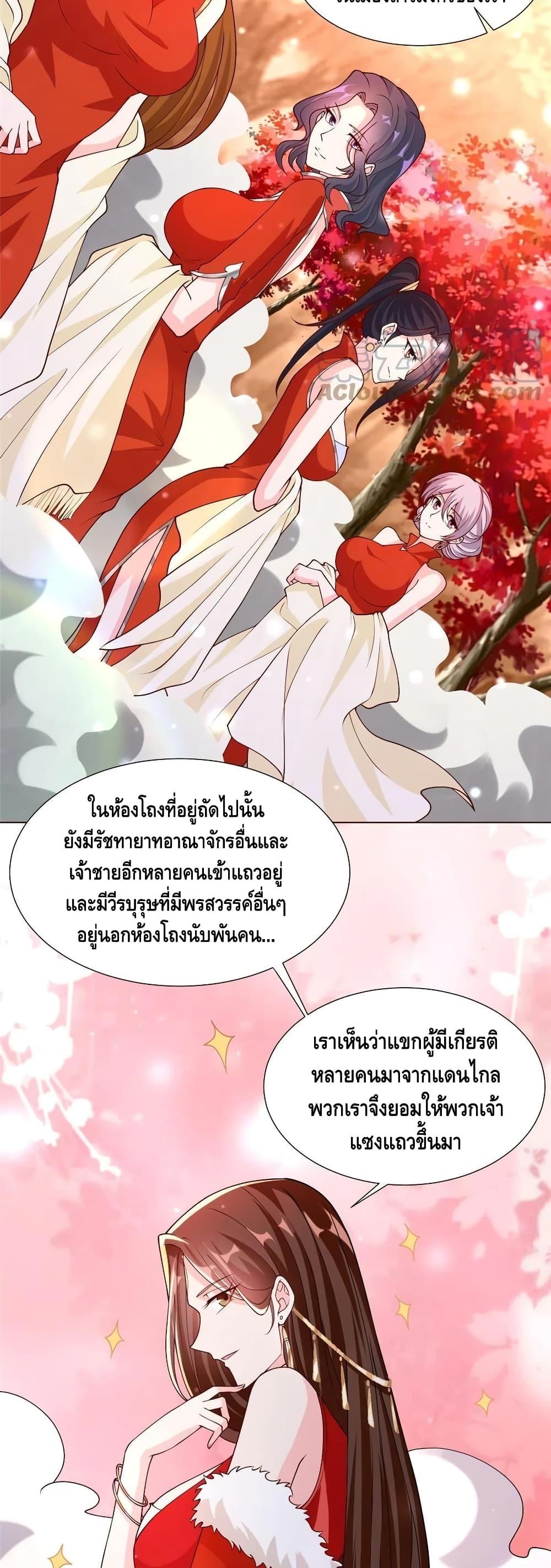 Manga-lc-com อ่านมังงะ อ่านการ์ตูน ออนไลน์ ฟรี DragonShepherd ตอนที่ 1 2 3 4 5 6 7 8 9 10 11 12 13 14 ฟรี ไม่มีโฆษณา Manga-lc - อ่าน มังงะ อ่าน การ์ตูน ออนไลน์ อ่านมังงะ ฟรี