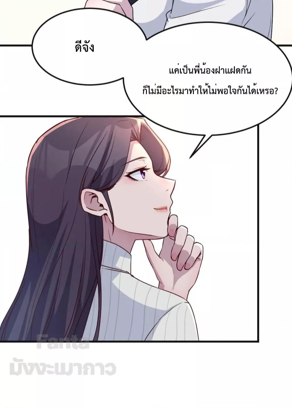 Manga-lc-com อ่านมังงะ อ่านการ์ตูน ออนไลน์ ฟรี My Twin Girlfriends Loves Me So Much – อยู่ดีๆก็มีแฟนเป็นแฝดสาวซะงั้น ตอนที่ 1 2 3 4 5 6 7 8 9 10 11 12 13 14 ฟรี ไม่มีโฆษณา Manga-lc - อ่าน มังงะ อ่าน การ์ตูน ออนไลน์ อ่านมังงะ ฟรี