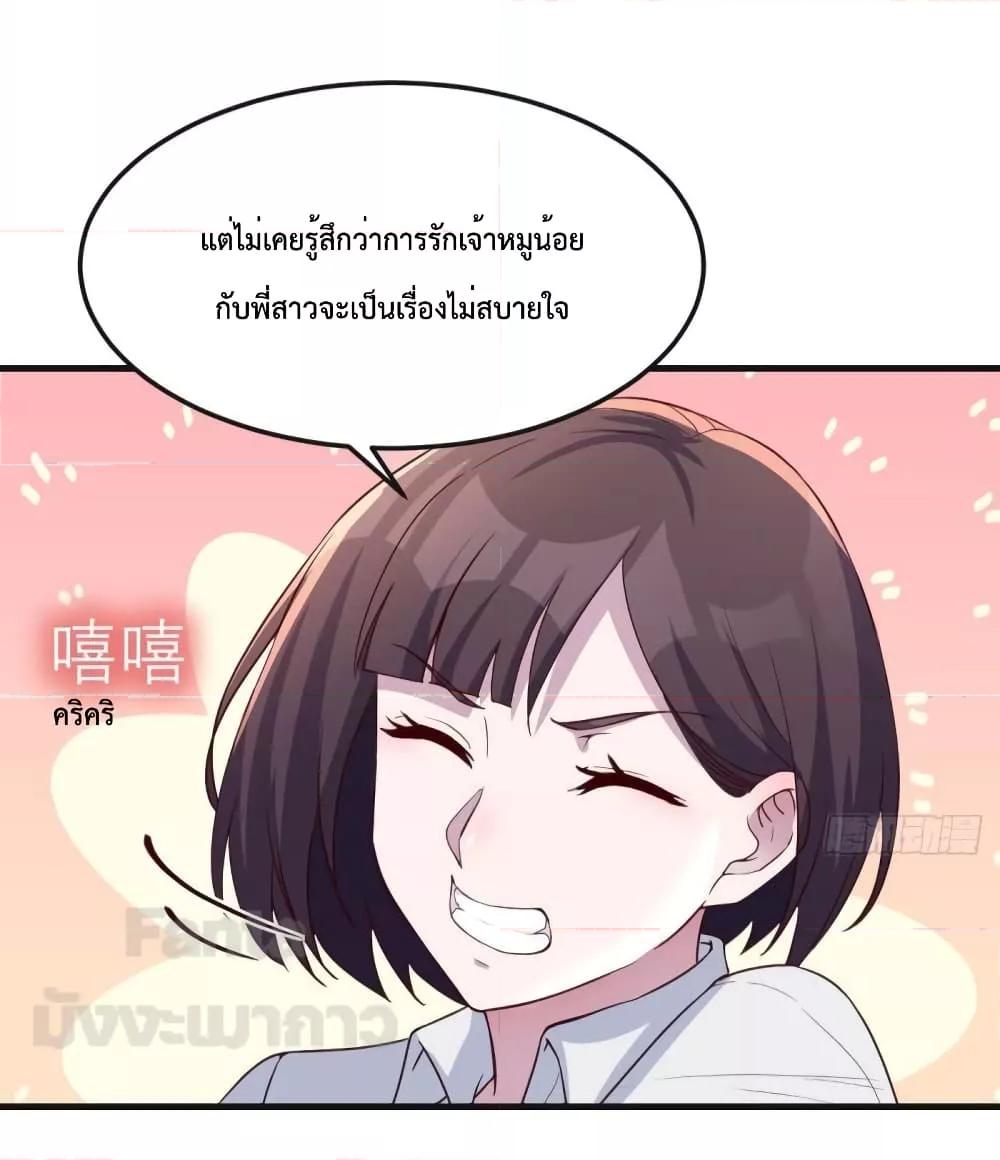 Manga-lc-com อ่านมังงะ อ่านการ์ตูน ออนไลน์ ฟรี My Twin Girlfriends Loves Me So Much – อยู่ดีๆก็มีแฟนเป็นแฝดสาวซะงั้น ตอนที่ 1 2 3 4 5 6 7 8 9 10 11 12 13 14 ฟรี ไม่มีโฆษณา Manga-lc - อ่าน มังงะ อ่าน การ์ตูน ออนไลน์ อ่านมังงะ ฟรี