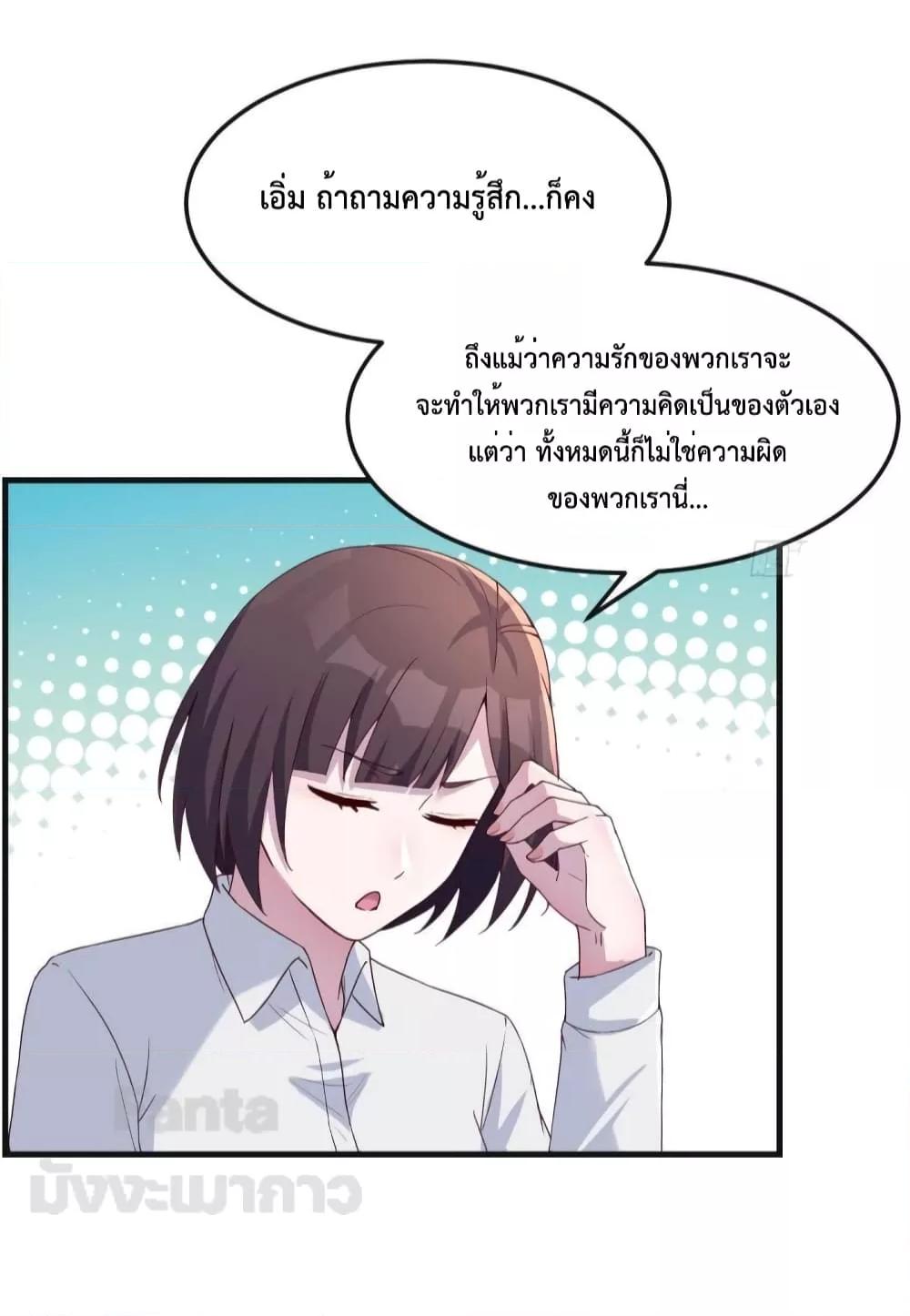 Manga-lc-com อ่านมังงะ อ่านการ์ตูน ออนไลน์ ฟรี My Twin Girlfriends Loves Me So Much – อยู่ดีๆก็มีแฟนเป็นแฝดสาวซะงั้น ตอนที่ 1 2 3 4 5 6 7 8 9 10 11 12 13 14 ฟรี ไม่มีโฆษณา Manga-lc - อ่าน มังงะ อ่าน การ์ตูน ออนไลน์ อ่านมังงะ ฟรี