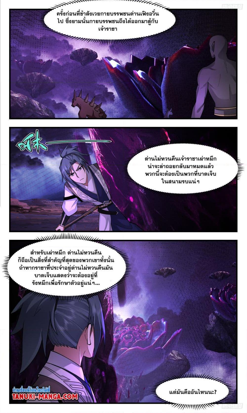 Manga-lc-com อ่านมังงะ อ่านการ์ตูน ออนไลน์ ฟรี Martial Peak ตอนที่ 1 2 3 4 5 6 7 8 9 10 11 12 13 14 ฟรี ไม่มีโฆษณา Manga-lc - อ่าน มังงะ อ่าน การ์ตูน ออนไลน์ อ่านมังงะ ฟรี