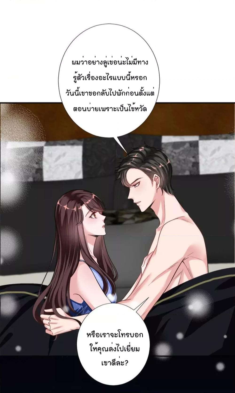 Manga-lc-com อ่านมังงะ อ่านการ์ตูน ออนไลน์ ฟรี Trial Marriage Husband  Need to Work Hard ตอนที่ 1 2 3 4 5 6 7 8 9 10 11 12 13 14 ฟรี ไม่มีโฆษณา Manga-lc - อ่าน มังงะ อ่าน การ์ตูน ออนไลน์ อ่านมังงะ ฟรี