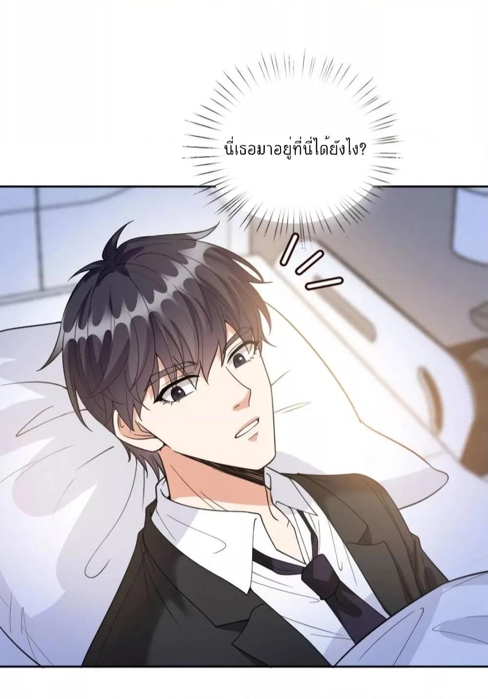 Manga-lc-com อ่านมังงะ อ่านการ์ตูน ออนไลน์ ฟรี Trial Marriage Husband  Need to Work Hard ตอนที่ 1 2 3 4 5 6 7 8 9 10 11 12 13 14 ฟรี ไม่มีโฆษณา Manga-lc - อ่าน มังงะ อ่าน การ์ตูน ออนไลน์ อ่านมังงะ ฟรี