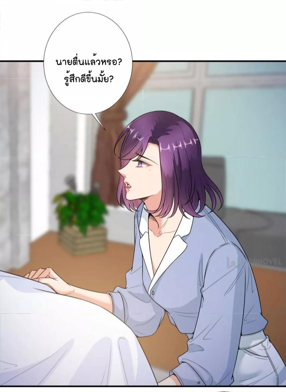 Manga-lc-com อ่านมังงะ อ่านการ์ตูน ออนไลน์ ฟรี Trial Marriage Husband  Need to Work Hard ตอนที่ 1 2 3 4 5 6 7 8 9 10 11 12 13 14 ฟรี ไม่มีโฆษณา Manga-lc - อ่าน มังงะ อ่าน การ์ตูน ออนไลน์ อ่านมังงะ ฟรี