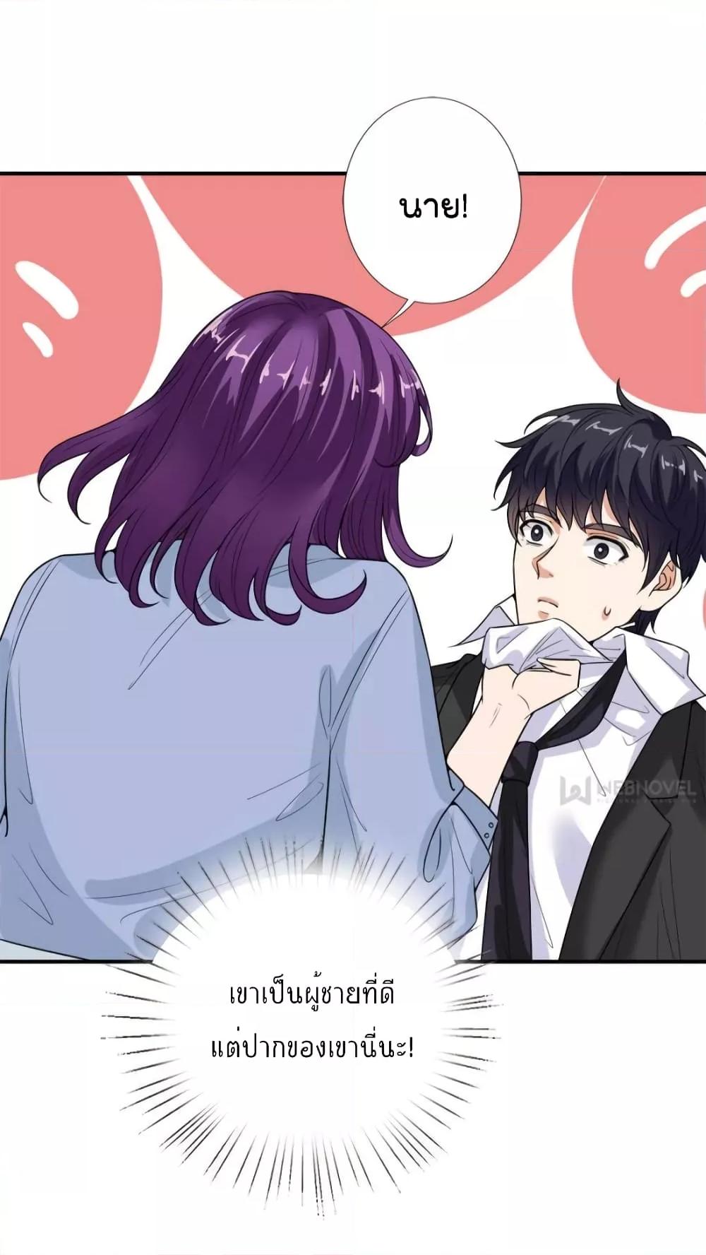 Manga-lc-com อ่านมังงะ อ่านการ์ตูน ออนไลน์ ฟรี Trial Marriage Husband  Need to Work Hard ตอนที่ 1 2 3 4 5 6 7 8 9 10 11 12 13 14 ฟรี ไม่มีโฆษณา Manga-lc - อ่าน มังงะ อ่าน การ์ตูน ออนไลน์ อ่านมังงะ ฟรี