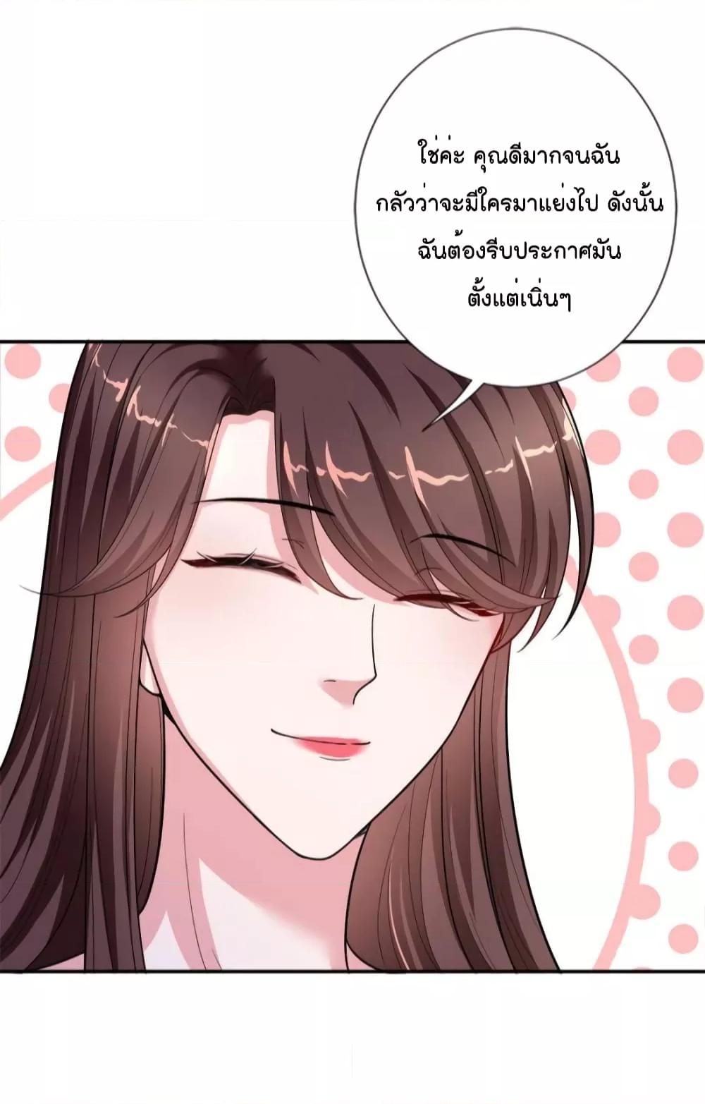 Manga-lc-com อ่านมังงะ อ่านการ์ตูน ออนไลน์ ฟรี Trial Marriage Husband  Need to Work Hard ตอนที่ 1 2 3 4 5 6 7 8 9 10 11 12 13 14 ฟรี ไม่มีโฆษณา Manga-lc - อ่าน มังงะ อ่าน การ์ตูน ออนไลน์ อ่านมังงะ ฟรี