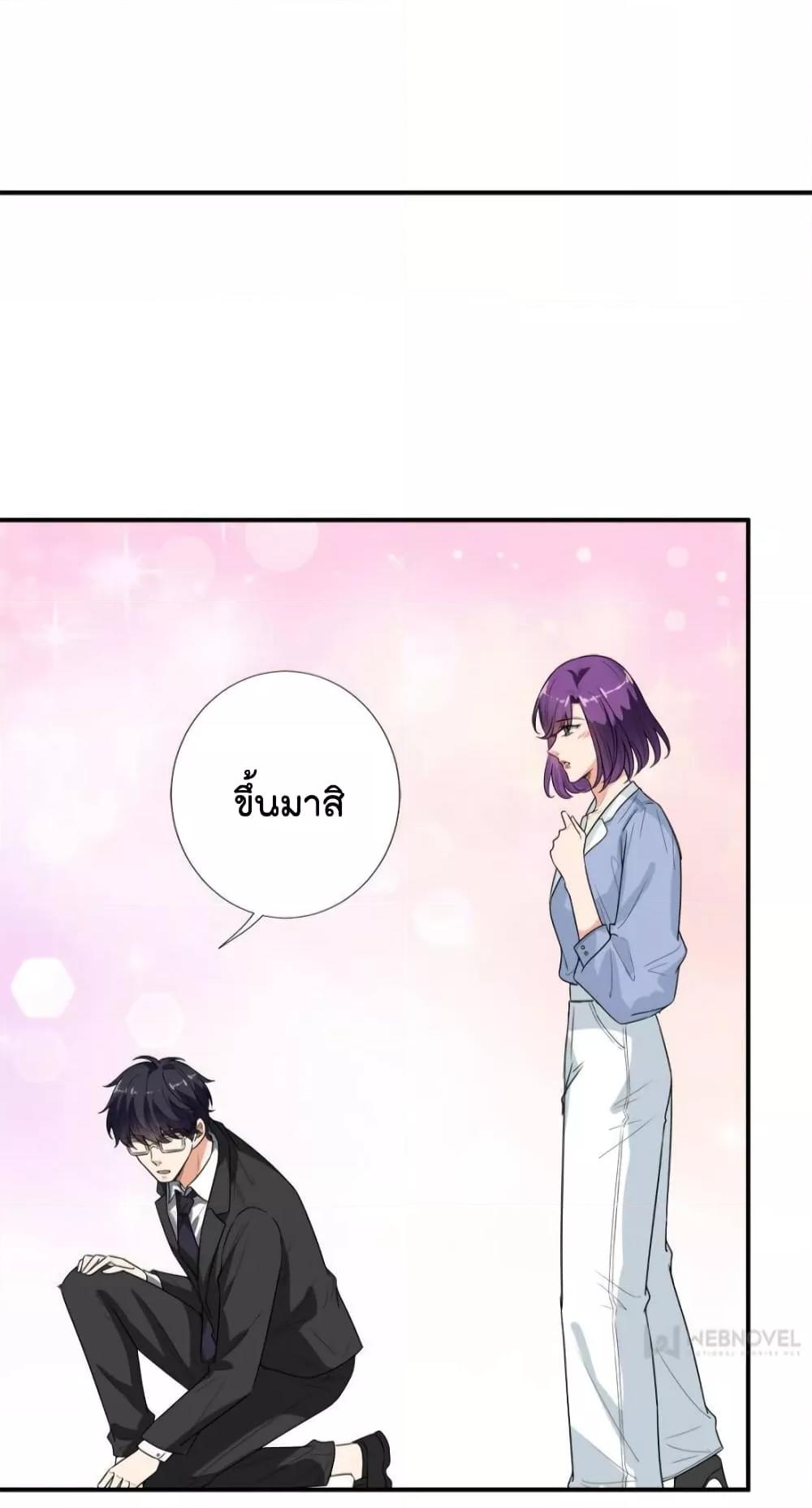 Manga-lc-com อ่านมังงะ อ่านการ์ตูน ออนไลน์ ฟรี Trial Marriage Husband  Need to Work Hard ตอนที่ 1 2 3 4 5 6 7 8 9 10 11 12 13 14 ฟรี ไม่มีโฆษณา Manga-lc - อ่าน มังงะ อ่าน การ์ตูน ออนไลน์ อ่านมังงะ ฟรี
