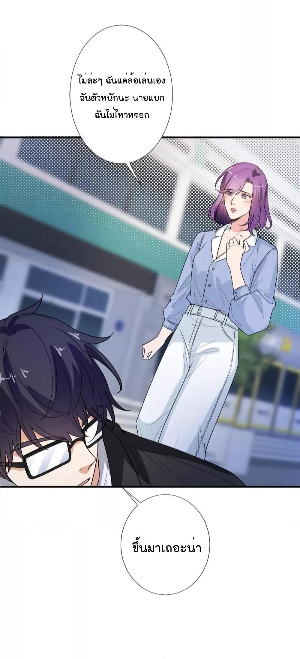 Manga-lc-com อ่านมังงะ อ่านการ์ตูน ออนไลน์ ฟรี Trial Marriage Husband  Need to Work Hard ตอนที่ 1 2 3 4 5 6 7 8 9 10 11 12 13 14 ฟรี ไม่มีโฆษณา Manga-lc - อ่าน มังงะ อ่าน การ์ตูน ออนไลน์ อ่านมังงะ ฟรี