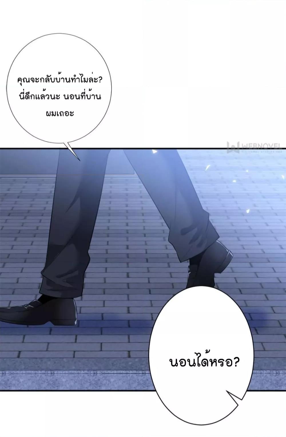 Manga-lc-com อ่านมังงะ อ่านการ์ตูน ออนไลน์ ฟรี Trial Marriage Husband  Need to Work Hard ตอนที่ 1 2 3 4 5 6 7 8 9 10 11 12 13 14 ฟรี ไม่มีโฆษณา Manga-lc - อ่าน มังงะ อ่าน การ์ตูน ออนไลน์ อ่านมังงะ ฟรี