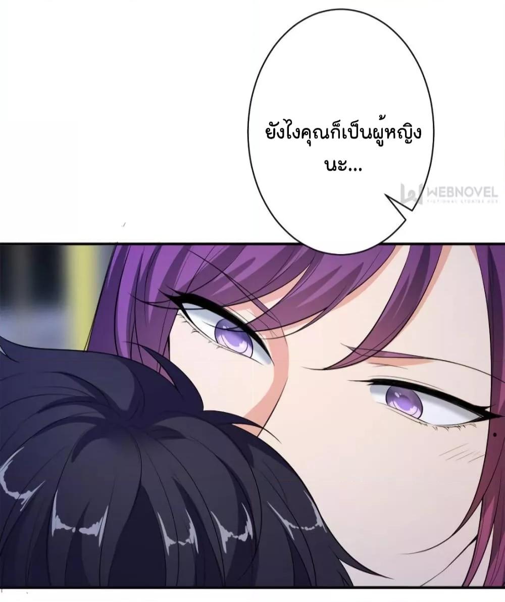 Manga-lc-com อ่านมังงะ อ่านการ์ตูน ออนไลน์ ฟรี Trial Marriage Husband  Need to Work Hard ตอนที่ 1 2 3 4 5 6 7 8 9 10 11 12 13 14 ฟรี ไม่มีโฆษณา Manga-lc - อ่าน มังงะ อ่าน การ์ตูน ออนไลน์ อ่านมังงะ ฟรี