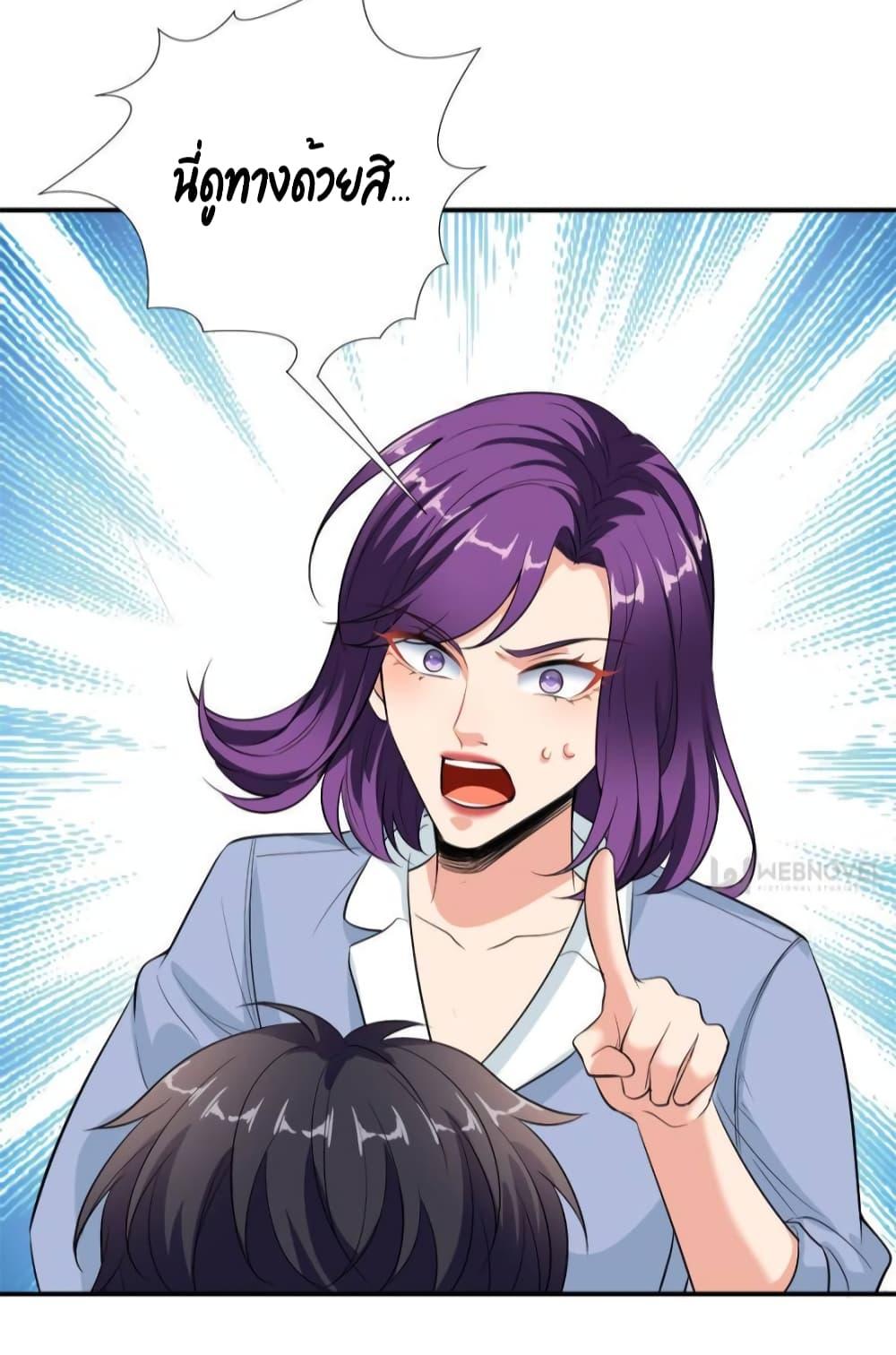 Manga-lc-com อ่านมังงะ อ่านการ์ตูน ออนไลน์ ฟรี Trial Marriage Husband  Need to Work Hard ตอนที่ 1 2 3 4 5 6 7 8 9 10 11 12 13 14 ฟรี ไม่มีโฆษณา Manga-lc - อ่าน มังงะ อ่าน การ์ตูน ออนไลน์ อ่านมังงะ ฟรี
