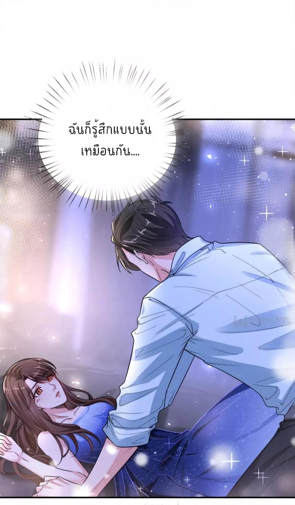 Manga-lc-com อ่านมังงะ อ่านการ์ตูน ออนไลน์ ฟรี Trial Marriage Husband  Need to Work Hard ตอนที่ 1 2 3 4 5 6 7 8 9 10 11 12 13 14 ฟรี ไม่มีโฆษณา Manga-lc - อ่าน มังงะ อ่าน การ์ตูน ออนไลน์ อ่านมังงะ ฟรี